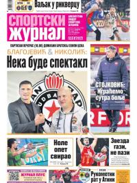 Žurnal - broj 12462, 22. mar 2025.