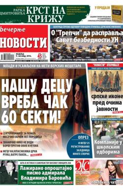 Večernje novosti - broj 2036, 9. okt 2016.