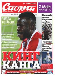 Sport - broj 21031, 28. jul 2016.