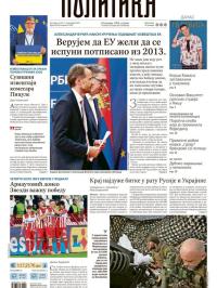 Politika - broj 40204, 7. nov 2025.
