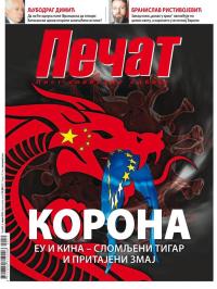 Pečat - broj 612, 3. apr 2020.