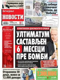 Večernje novosti - broj 3743, 13. okt 2020.