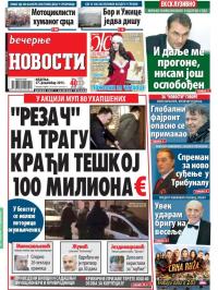 Večernje novosti - broj 1756, 27. dec 2015.