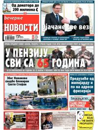 Večernje novosti - broj 1221, 9. jul 2014.