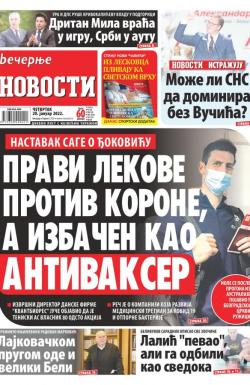 Večernje novosti - broj 4198, 20. jan 2022.