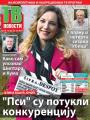 Večernje novosti - broj 2821, 15. dec 2017.