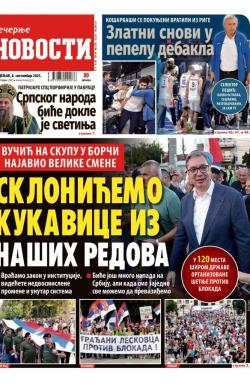 Večernje novosti - broj 5492, 8. sep 2025.