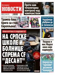Večernje novosti - broj 5619, 18. jan 2026.