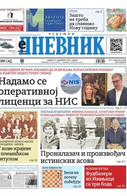 Dnevnik - broj 28296, 21. dec 2025.