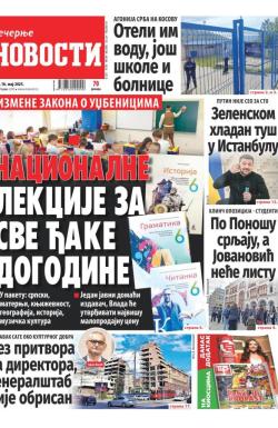 Večernje novosti - broj 5377, 16. maj 2025.