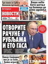Večernje novosti - broj 4268, 1. apr 2022.
