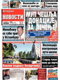 Večernje novosti - broj 1263, 20. avg 2014.