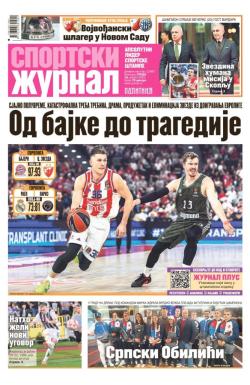 Žurnal - broj 12487, 16. apr 2025.