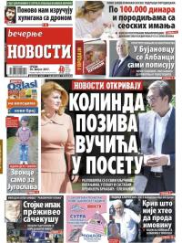 Večernje novosti - broj 2714, 30. avg 2017.