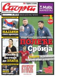 Sport - broj 20921, 22. mar 2016.