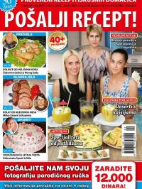 Pošalji recept SRB - broj 92, 15. jul 2017.