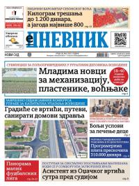 Dnevnik - broj 28090, 28. maj 2025.