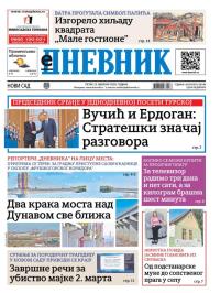 Dnevnik - broj 28346, 13. feb 2026.