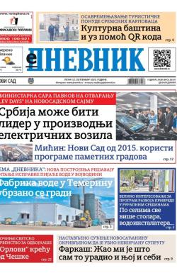 Dnevnik - broj 28197, 12. sep 2025.