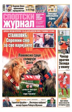 Žurnal - broj 12792, 26. feb 2026.