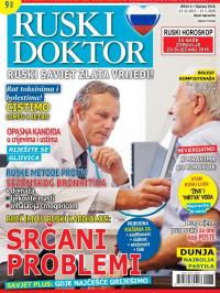 Ruski doktor HR - broj 6, 15. dec 2017.