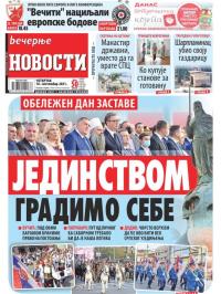 Večernje novosti - broj 4076, 16. sep 2021.