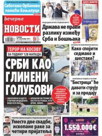 Večernje novosti - broj 4178, 28. dec 2021.