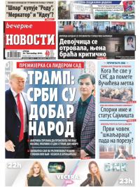 Večernje novosti - broj 3100, 26. sep 2018.