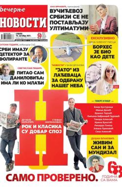 Večernje novosti - broj 4106, 16. okt 2021.