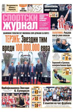Žurnal - broj 12295, 29. sep 2024.