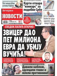 Večernje novosti - broj 4486, 9. nov 2022.