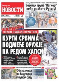 Večernje novosti - broj 4705, 25. jun 2023.