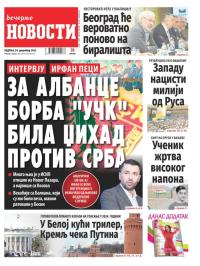 Večernje novosti - broj 4887, 24. dec 2023.