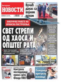 Večernje novosti - broj 5415, 23. jun 2025.