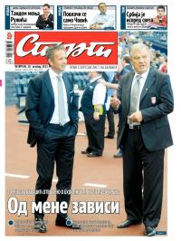Sport - broj 20051, 10. okt 2013.