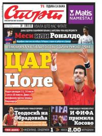 Sport - broj 20964, 14. maj 2016.