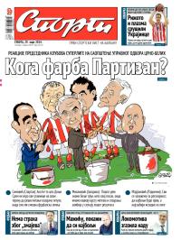 Sport - broj 20216, 29. mar 2014.