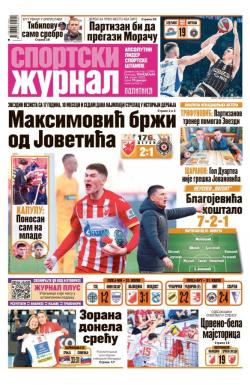 Žurnal - broj 12485, 14. apr 2025.