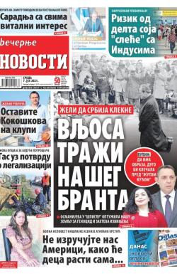 Večernje novosti - broj 4005, 7. jul 2021.
