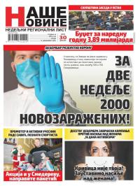Naše Novine, Smederevo - broj 452, 16. dec 2020.