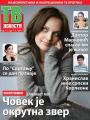 Večernje novosti - broj 2653, 30. jun 2017.