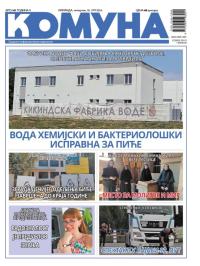 Komuna, Kikinda - broj 61, 18. jul 2024.