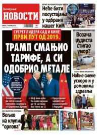 Večernje novosti - broj 5545, 31. okt 2025.