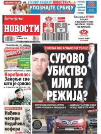 Večernje novosti - broj 2951, 28. apr 2018.