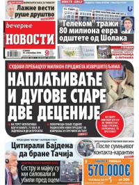Večernje novosti - broj 3771, 10. nov 2020.