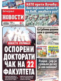 Večernje novosti - broj 2988, 6. jun 2018.