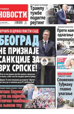 Večernje novosti - broj 4746, 5. avg 2023.