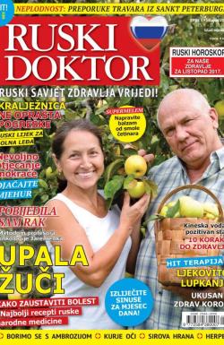 Ruski doktor HR - broj 3, 15. sep 2017.