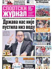 Žurnal - broj 12337, 10. nov 2024.