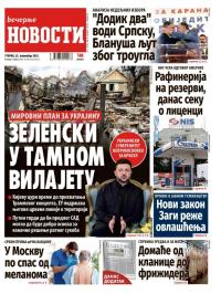 Večernje novosti - broj 5569, 25. nov 2025.